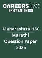 Maharashtra HSC Marathi Question Paper   2026