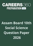 Assam Board Class 10 Social Science Question Paper 2026