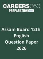 Assam Board 12th English Question Paper 2026