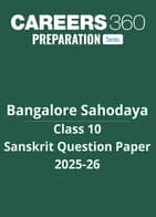 Bangalore Sahodaya Class 10 Sanskrit Question Paper 2025-26
