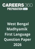 West Bengal Madhyamik First Language Question Paper 2026