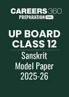 UP Board Class 12 Sanskrit Model Paper 2025-26