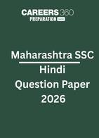 Maharashtra SSC Hindi Question Paper 2026