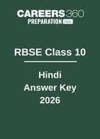 RBSE Class 10 Hindi 2026