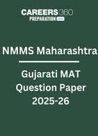 NMMS Maharashtra Gujarati MAT Question Paper 2025-26 PDF