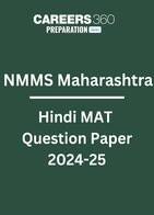 NMMS Maharashtra Hindi MAT Question Paper 2024-25 PDF