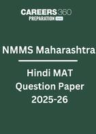 NMMS Maharashtra Hindi MAT Question Paper 2025-26 PDF