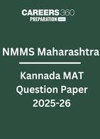 NMMS Maharashtra Kannada MAT Question Paper 2025-26 PDF