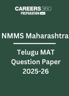 NMMS Maharashtra Telugu MAT Question Paper 2025-26 PDF
