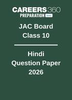 JAC Board Class 10 Hindi Question Paper 2026