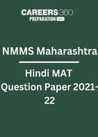 NMMS Maharashtra Hindi MAT Question Paper 2021-22 PDF