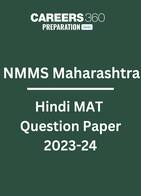 NMMS Maharashtra Hindi MAT Question Paper 2023-24 PDF