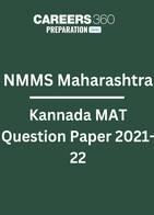 NMMS Maharashtra Kannada MAT Question Paper 2021-22 PDF