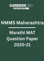 NMMS Maharashtra Marathi MAT Question Paper 2020-21 PDF