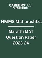 NMMS Maharashtra Marathi MAT Question Paper 2023-24 PDF
