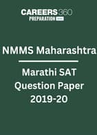 NMMS Maharashtra Marathi SAT Question Paper 2019-20 PDF