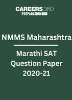 NMMS Maharashtra Marathi SAT Question Paper 2020-21 PDF