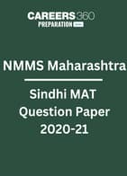 NMMS Maharashtra Sindhi MAT Question Paper 2020-21 PDF