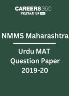 NMMS Maharashtra Urdu MAT Question Paper 2019-20 PDF