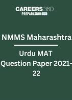 NMMS Maharashtra Urdu MAT Question Paper 2021-22