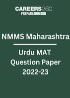 NMMS Maharashtra Urdu MAT Question Paper 2022-23 PDF