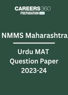 NMMS Maharashtra Urdu MAT Question Paper 2023-24 PDF
