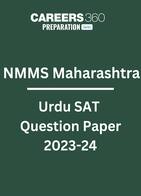 NMMS Maharashtra Urdu SAT Question Paper 2023-24 PDF