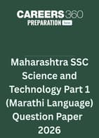 Maharashtra SSC Science and Technology Part 1 (Marathi Language) Question Paper 2026