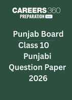 PSEB Class 10 Punjabi Question Paper 2026