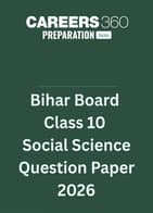 Bihar Board Class 10 Social Science Question Paper 2026