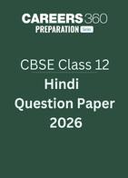 CBSE Class 12  Hindi Question Paper 2026
