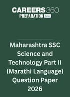 Maharashtra SSC Science and Technology Part 2 (Marathi Language) Question Paper 2026