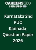 Karnataka 2nd PUC Kannada Question Paper 2026