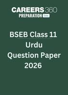 BSEB Class 11 Urdu Question Paper 2026