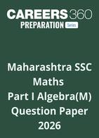 Maharashtra SSC Maths Part I Algebra(Marathi) Question Paper 2026