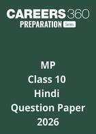 MP Board 10th Hindi Question Paper 2026
