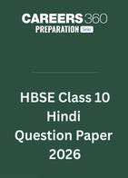 HBSE Class 10 Hindi Question Paper 2026