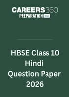 HBSE Class 10 Hindi Question Paper 2026