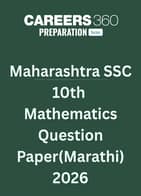 Maharashtra SSC 10th Maths Part 2 Geometry Question Paper 2026 PDF (Marathi)