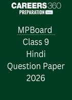 MP Board Class 9 Hindi Question Paper 2026
