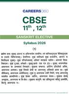 CBSE 11th, 12th Sanskrit Elective Syllabus 2026-27