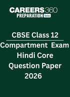 CBSE Class 12 Compartment Exam Hindi Core Question Paper 2026