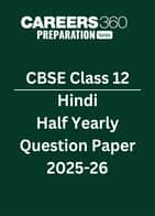CBSE Class 12 Hindi Half Yearly  Question Paper  2025-26