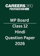 MP Board Class 12 Hindi Question Paper 2026 PDF