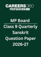 MP Board Class 9 Quarterly Sanskrit Question Paper 2026-27 PDF