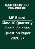MP Board Class 10 Quarterly Social Science Question Paper 2026-27 PDF