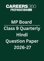 MP Board Class 9 Quarterly Hindi Question Paper 2026-27 PDF