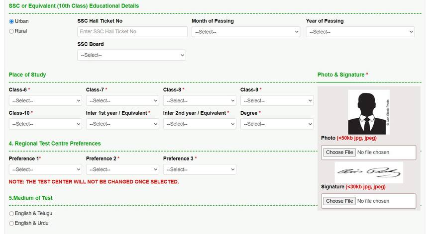 TS ICET Application Form 2024: Release Date, Correction Date, Documents ...