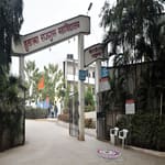 Hutatma Rajguru Mahavidyalaya, Pune: Admission, Fees, Courses ...