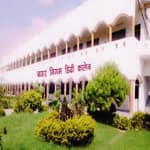 Atal Bihari Vajpayee Nagar Nigam Degree College, Lucknow: Admission ...